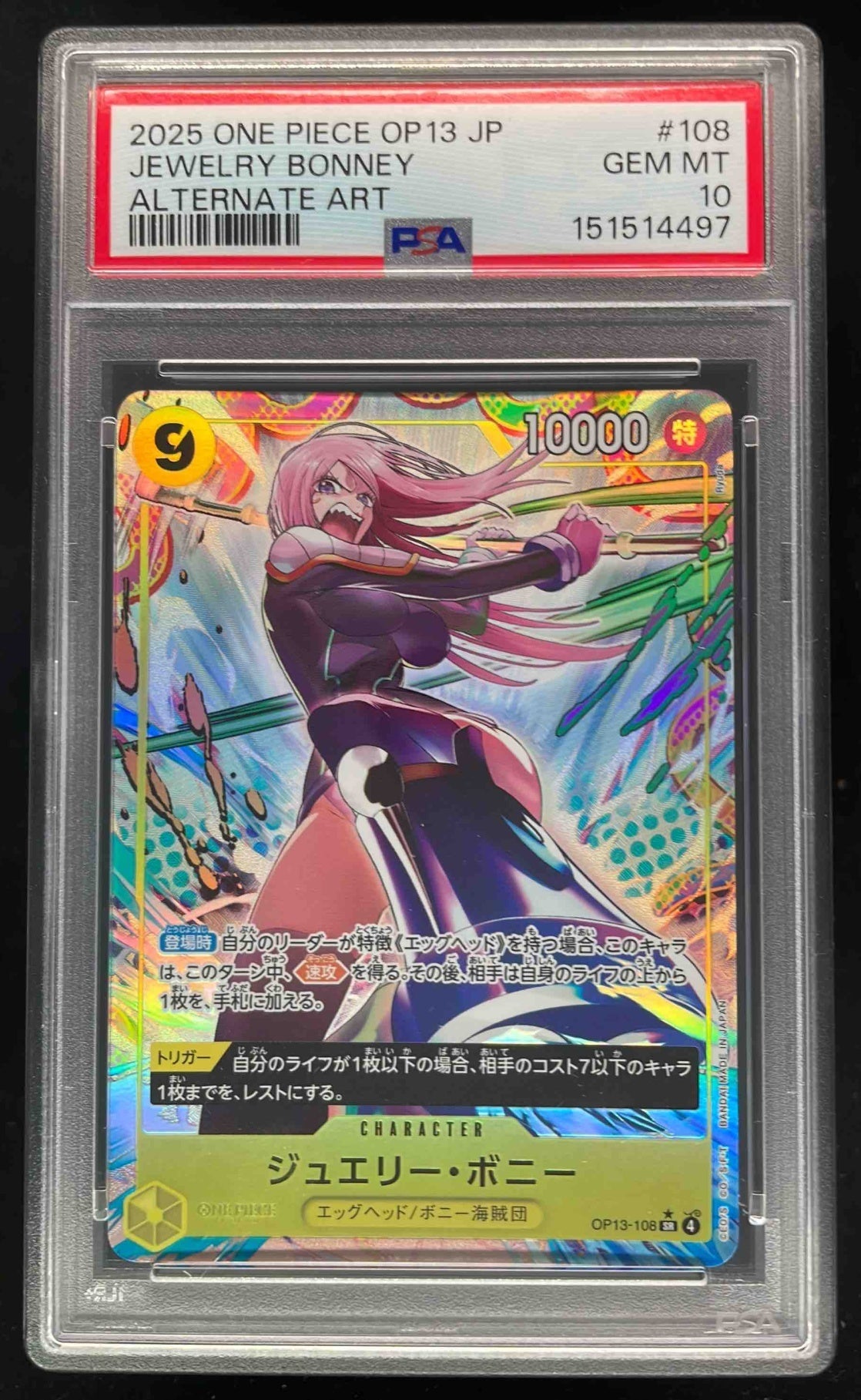 2025 One Piece OP13 Japanese #108 Jewelry Bonney Alternate Art PSA