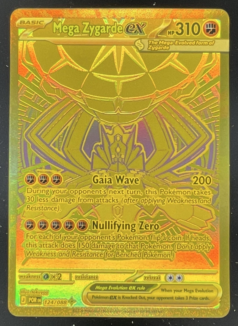 2026 Pokemon Perfect Order Mega Hyper Rare #124/088 Mega Zygarde