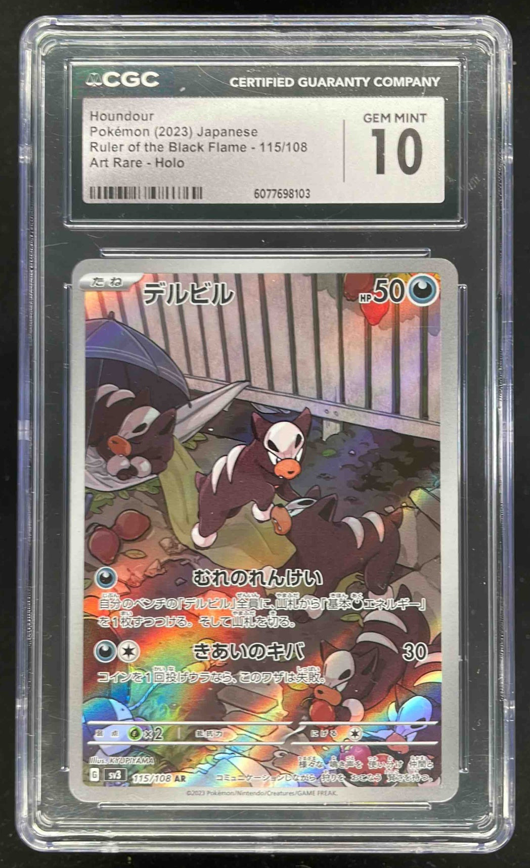 2023 Pokemon Ruler of Black Flame Japanese #115/108 Houndour Holo CGC –  Burbank Cards