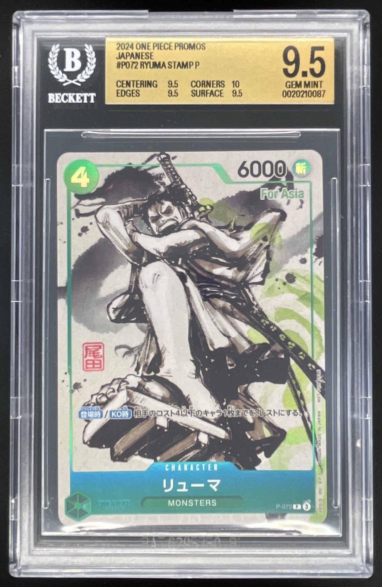 2024 One Piece Promos Japanese #P072 Ryuma Stamp P BGS 9.5