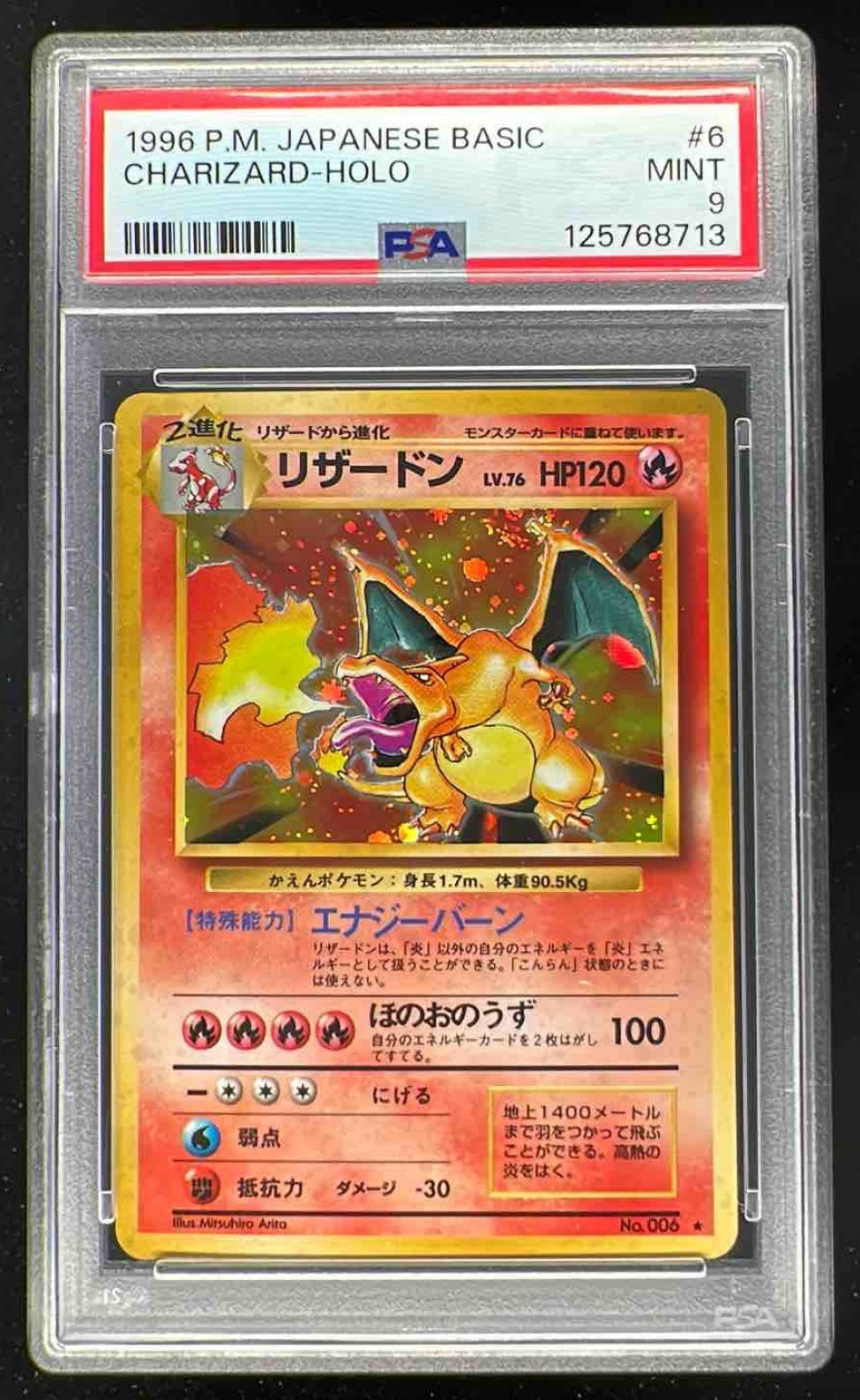 1996 Pokemon Expansion Pack Japanese #006 Charizard Rare Holo PSA
