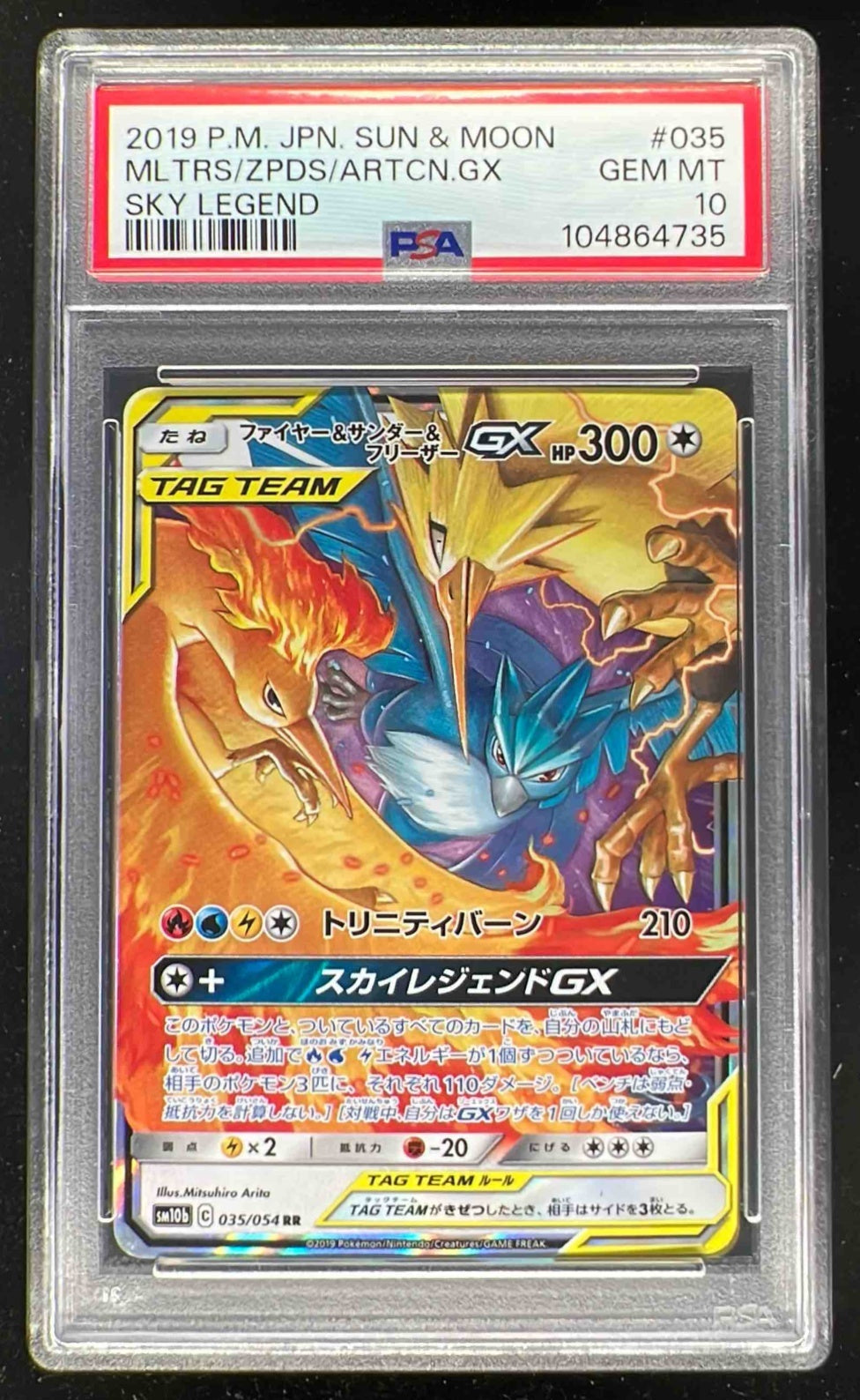 2019 Pokemon Sun & Moon Sky Legend Japanese Moltres & Zapdos