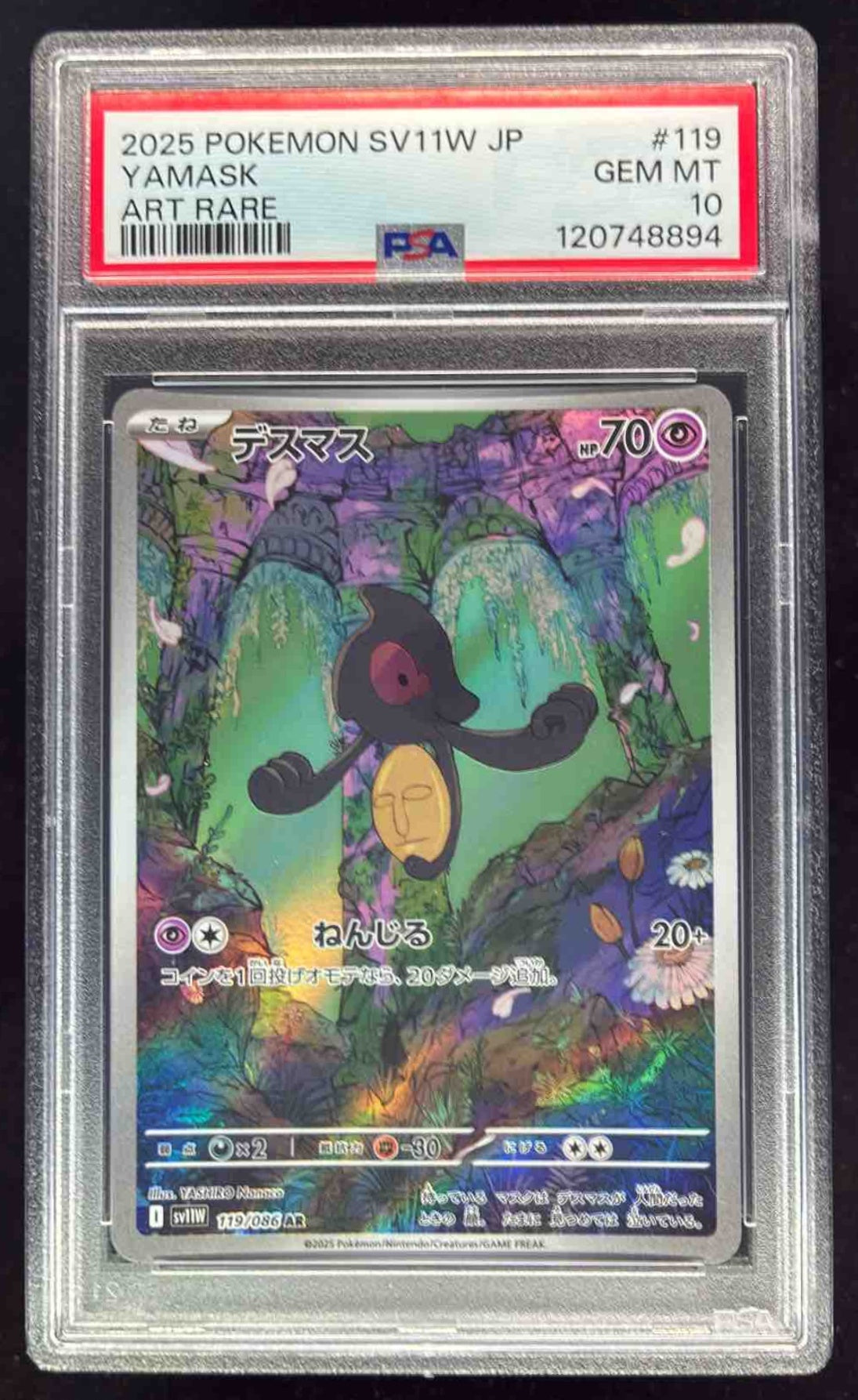 All TCG Singles – Burbank Cards