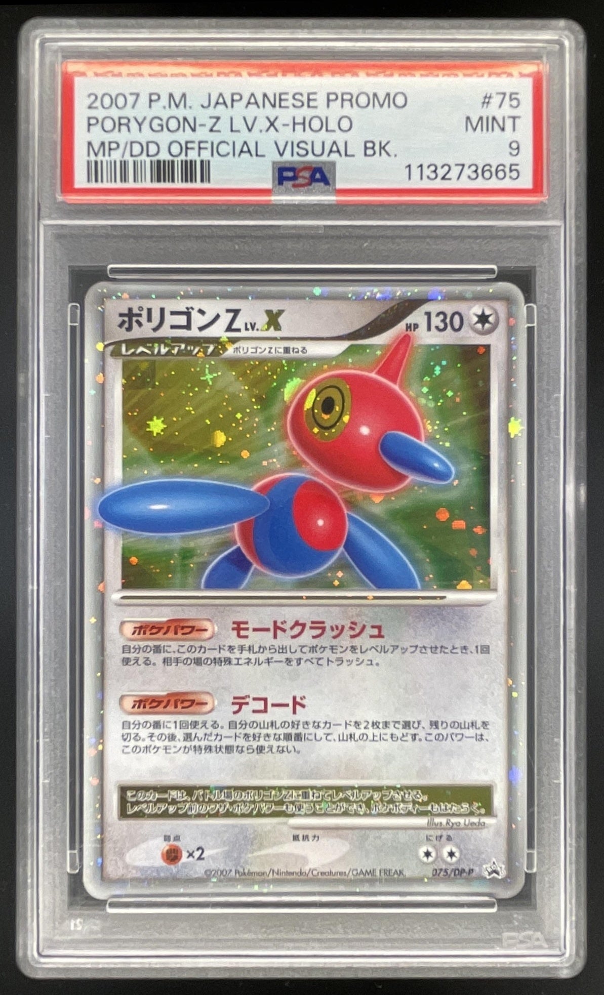 Full TCG Singles Catalog – Burbank Cards