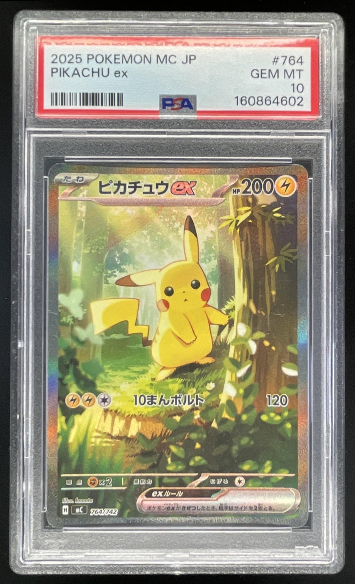 2025 Pokemon MC Japanese #764 Pikachu ex PSA 10 – Burbank Cards