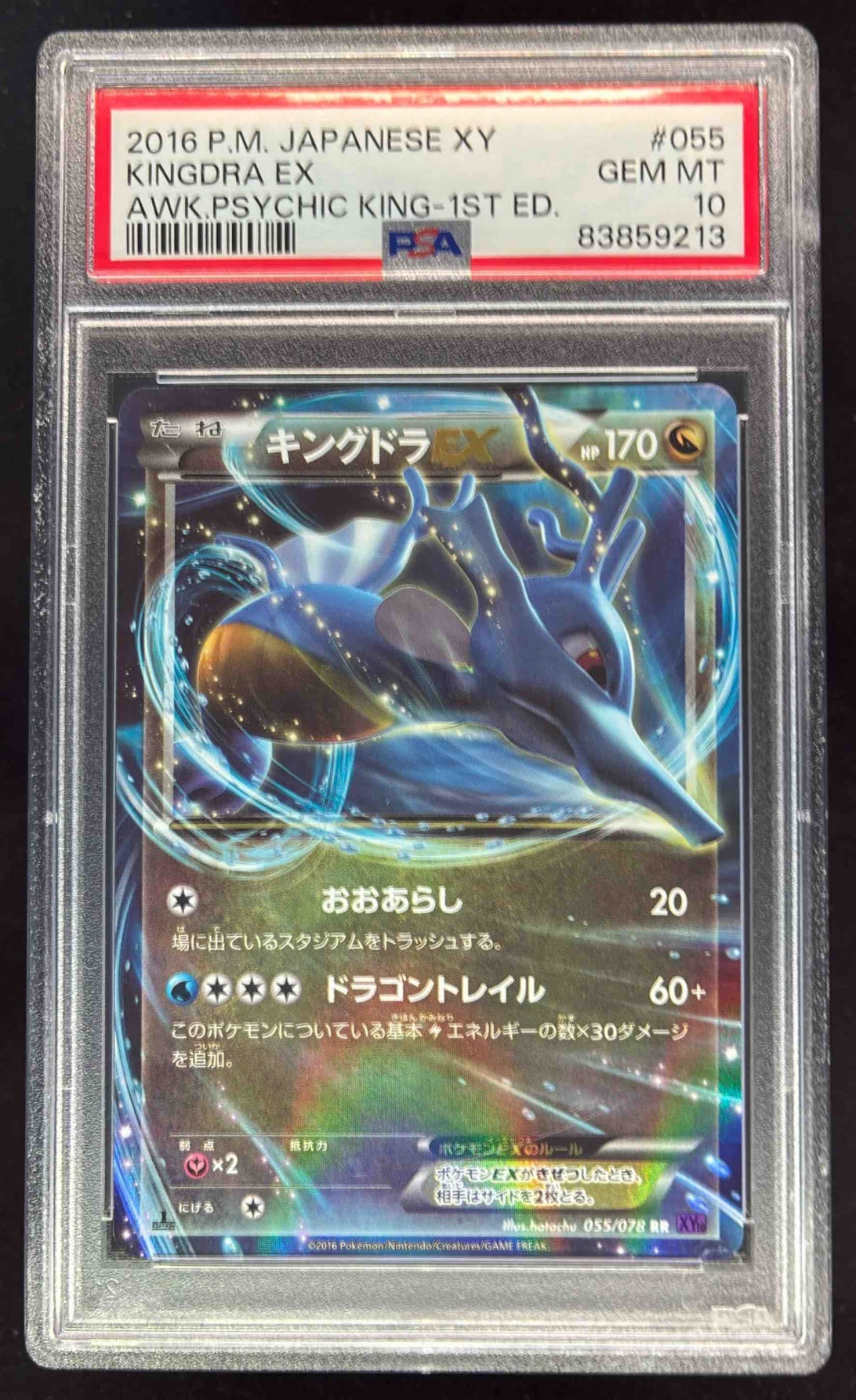 Full TCG Singles Catalog – Page 30 – Burbank Cards