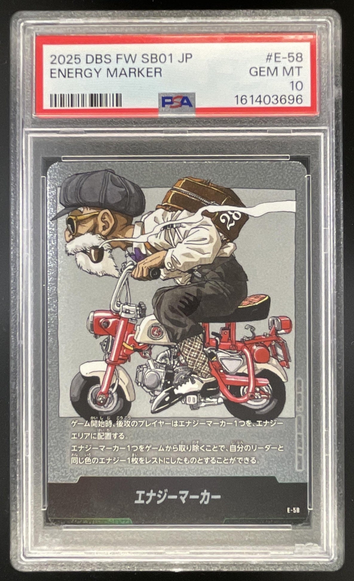 2025 Dragon Ball FW SB01 Japanese #E-58 Energy Marker PSA 10