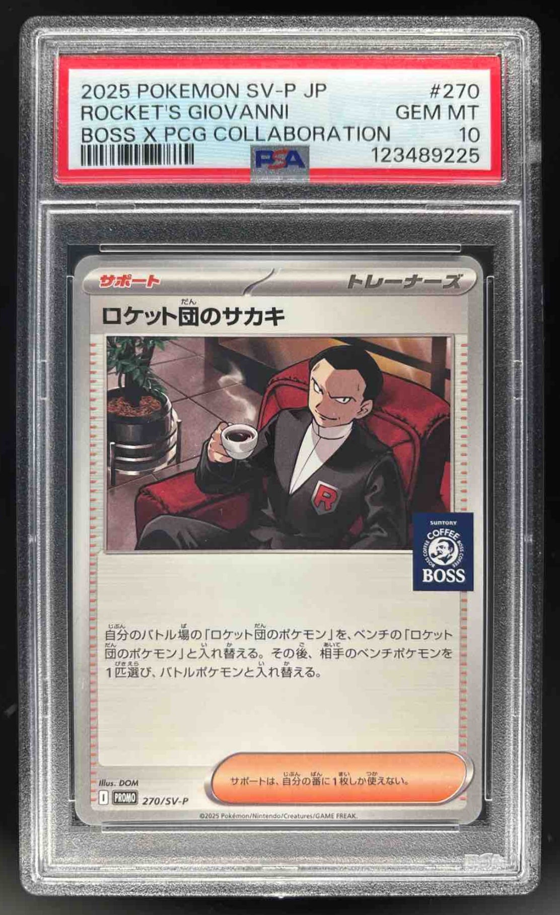 2025 Pokemon Japanese SV-P Boss x PCG #270 Rocket's Giovanni PSA