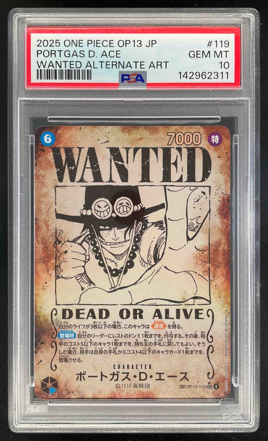 2025 One Piece OP13 Japanese #119 Portgas D Ace Wanted Alternate