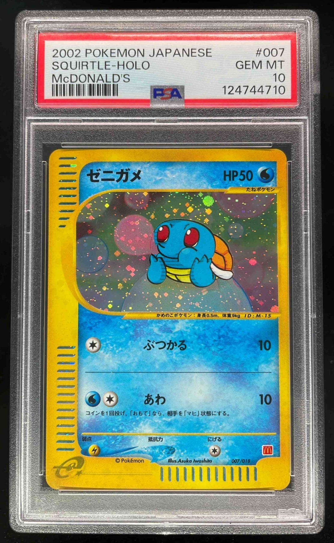 Shop Our Full Pokemon Catalog! - Burbank Sportscards Burbank Cards Shop Our Full Pokemon Catalog! - Burbank Sportscards Burbank Cards