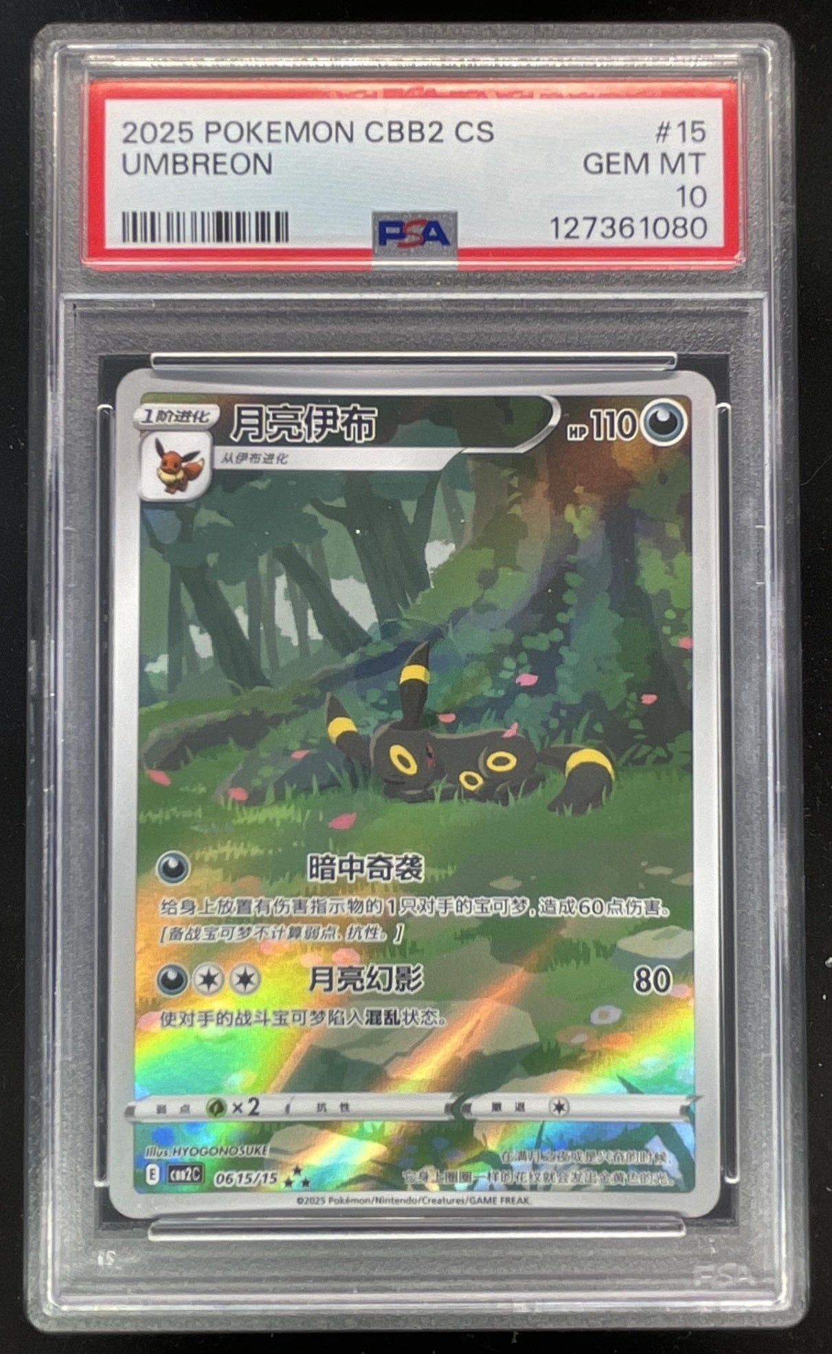 pokemon umbreon card psa 10 2025 Pokemon CBB2 CS Chinese #15 Umbreon PSA 10 – Burbank Cards